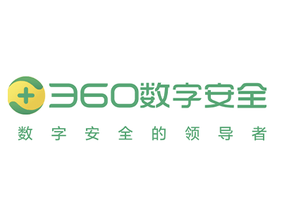 360数字安全