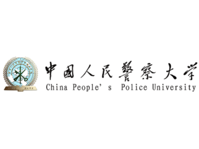 中国人民警察大学