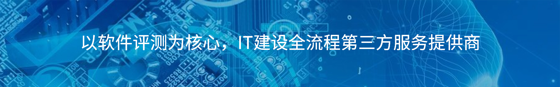 湖南国信检测技术有限公司,国信检测,第三方软件测评,CNAS证书,CMA证书,软件测评,软件检测,软件测试,软件测评,安全测试,安全测评